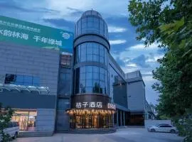 Orange Beijing Tongzhou Global North Canal Hotel