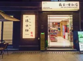 Cloud Expo Apartment