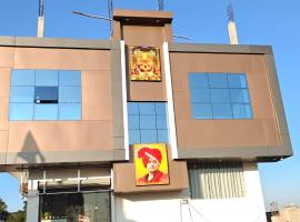 Hotel ram priya, hotel in Chhatarpur