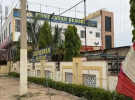 Sundervan Resort, hotel v destinaci Alwar