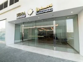 Sidra Serviced Apartments - سدرا للشقق المخدومة