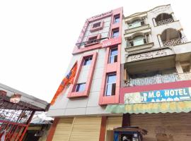 Hotel O The Gate – hotel w mieście Ameerpet