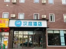 Hanting Hotel Beijing Yizhuang Beishenshu Subway Station