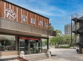 Starway Hotel Beijing Beiyuan Lishuiqiao South Subway Station