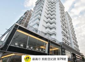 HOTEL HI - Xinmin, hotel sa Chiayi City