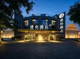 Manxin Hotel Xian Bell and Drum Tower Yongxingfang