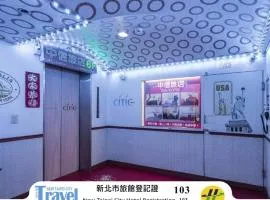 Citic Hotel