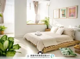 Boss House 闆娘公寓