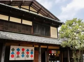 一日一組 湘南の古民家貸別荘 Traditional Beach Villa, Quiet Seaside Stay, 10min Walk to Beach