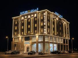 إليت إن ELITE INN Hotel, хотел в Кал'ат Биша