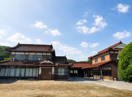 Takasaka no Sato Nodoka - Vacation STAY 85703v, hotel v mestu Mihara