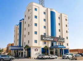 شركة ضيافة السعادة للوحدات السكنية