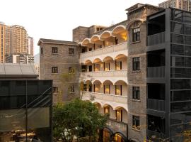 충칭에 위치한 호텔 MitAn Resort Hotel-Chongqing Jiefangbei Branch