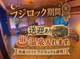 Kaido Yuzawa Onsen Hostel, Hotel in Yuzawa