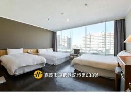 Back Home Hotel, hôtel à Chiayi