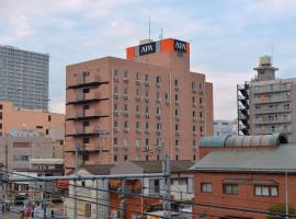 APA Hotel Saitama Ageo-Ekimae, hotel en Ageo