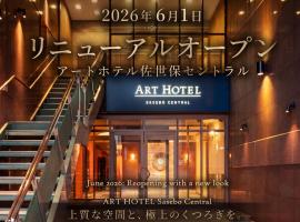 ART HOTEL Sasebo Central, hotel em Sasebo