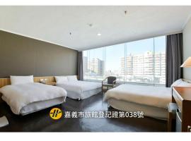 Back Home Hotel, hotel in Chiayi