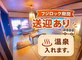 Kaido Yuzawa Onsen Hostel