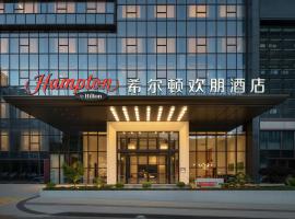 Hampton by Hilton Guiyang North Railway Station: Guiyang şehrinde bir otel