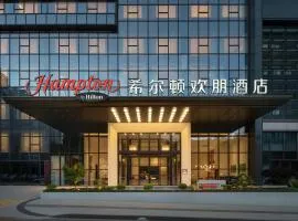 Hampton by Hilton Guiyang North Railway Station