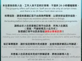 E Go Ray 一個瑞民宿