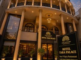 Goyal Hotel - Hotel Tara near Tajmahal east gate, ξενοδοχείο στην Agra