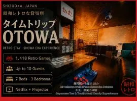 タイムトリップＯｔｏｗａ