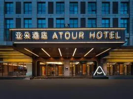 Atour Hotel Zhengzhou Manhattan Future Road