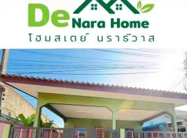 De Nara Home - เดอ นรา โฮม, hotel din Narathiwat