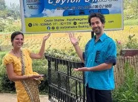 HAPUTHALE Ceylon shadow