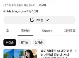 행운하우스