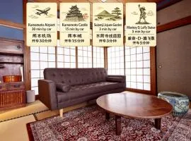 Suizenj Nest-水前寺の静寂に佇む和風貸切一軒家 熊本城20分 駅近の静かな滞在拠点