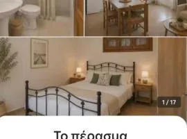 Το περασμα