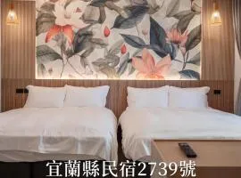 Tiansong -Villa