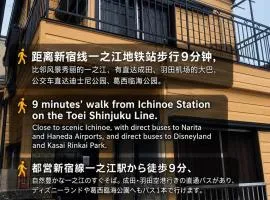 仁信小屋