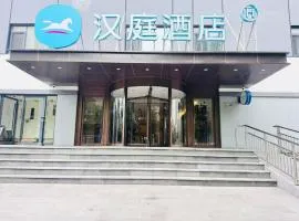 HanTing Hotel Beijing Communication University Dalianpo Subway Station