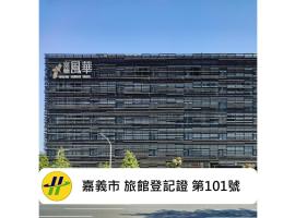 Orient Luxury Hotel, hotel en Chiayi
