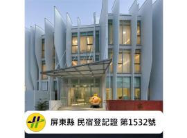 Orient Luxury Hotel Kenting, хотел в Стария град на Хенгчун