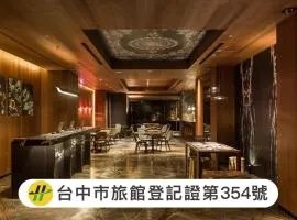 Inhouse Hotel Taichung