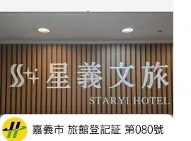 Xingyi Hotel