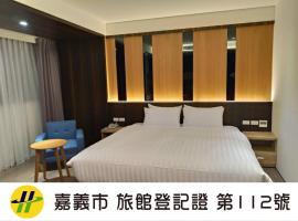 Lantan Fanyue Inn, hotel i Chiayi