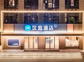 Hanting Hotel Shanghai Dishui Lake Linggang Ganghui Road