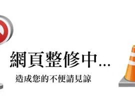 藏夫私廚的家