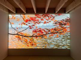 Le Cave Troll ル カーブ トロル, hotel di Mitaka