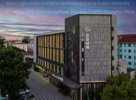 Atour Light Hotel Shanghai Xinjiangwancheng Fudan University, hotell i Baoshan