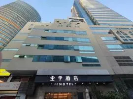 JI Hotel Shanghai The Bund Shandong Middle Road