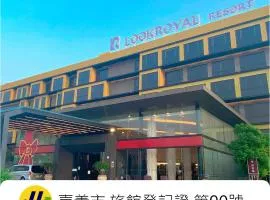 Look Royal Resort