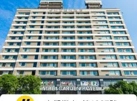 Taipei Garden Hotel - Ximending