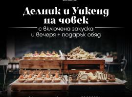 Santé SPA Hotel, hotel a Velingrad